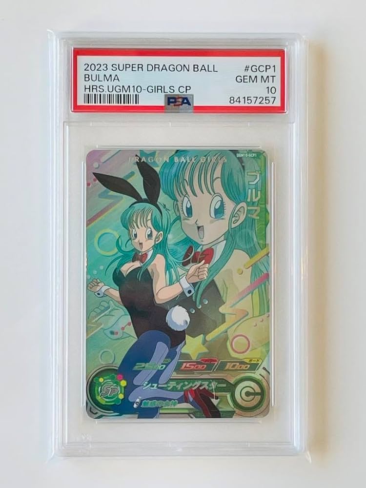 ★最終値下★【PSA10 4連番】ブルマ チチ ビーデル ランチ CP ☆最終値下☆【PSA10 4連番】ブルマ チチ ビーデル ランチ CP